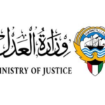 التبرع في حملة الغارمين الكويت