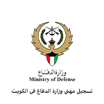 تسجيل المهنيين في وزارة الدفاع