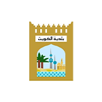 نظام السجل العام بلدية الكويت