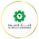 سعر الدينار مقابل الجنيه المصري الملا للصرافة