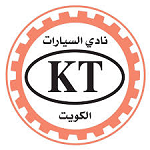 مواعيد عمل نادي السيارات الكويتي KT الفحيحيل