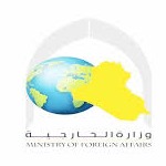 رقم السفارة العراقية في الكويت