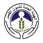 الهيئة العامة لشئون القصر الموقع الإلكتروني