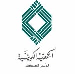 التبرع في الجمعية الكويتية للأسر المتعففة