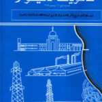 الجريدة الرسمية الكويت